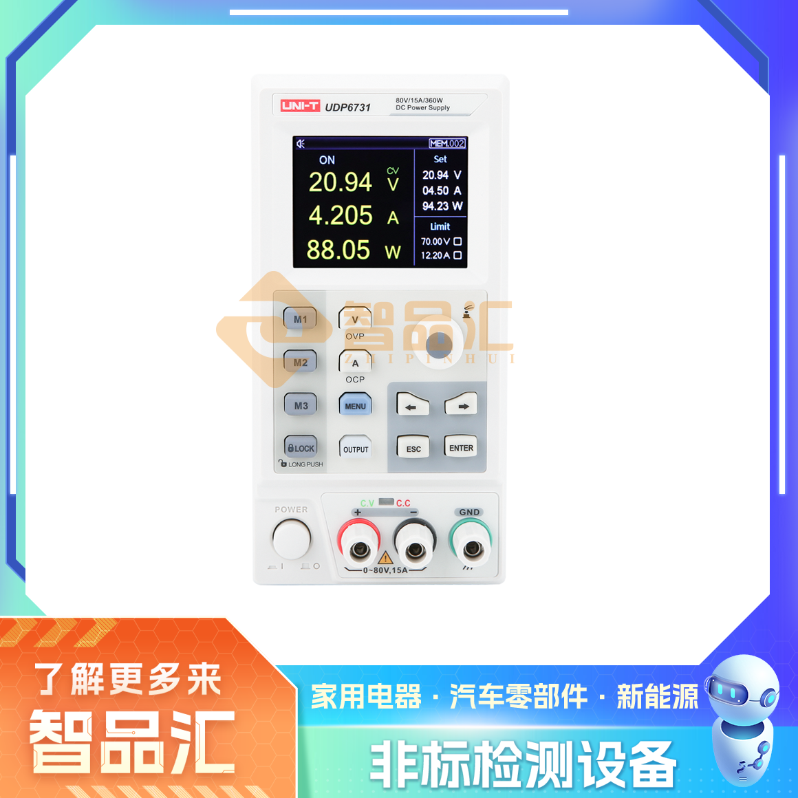 可编程开关直流电源（正面）.png