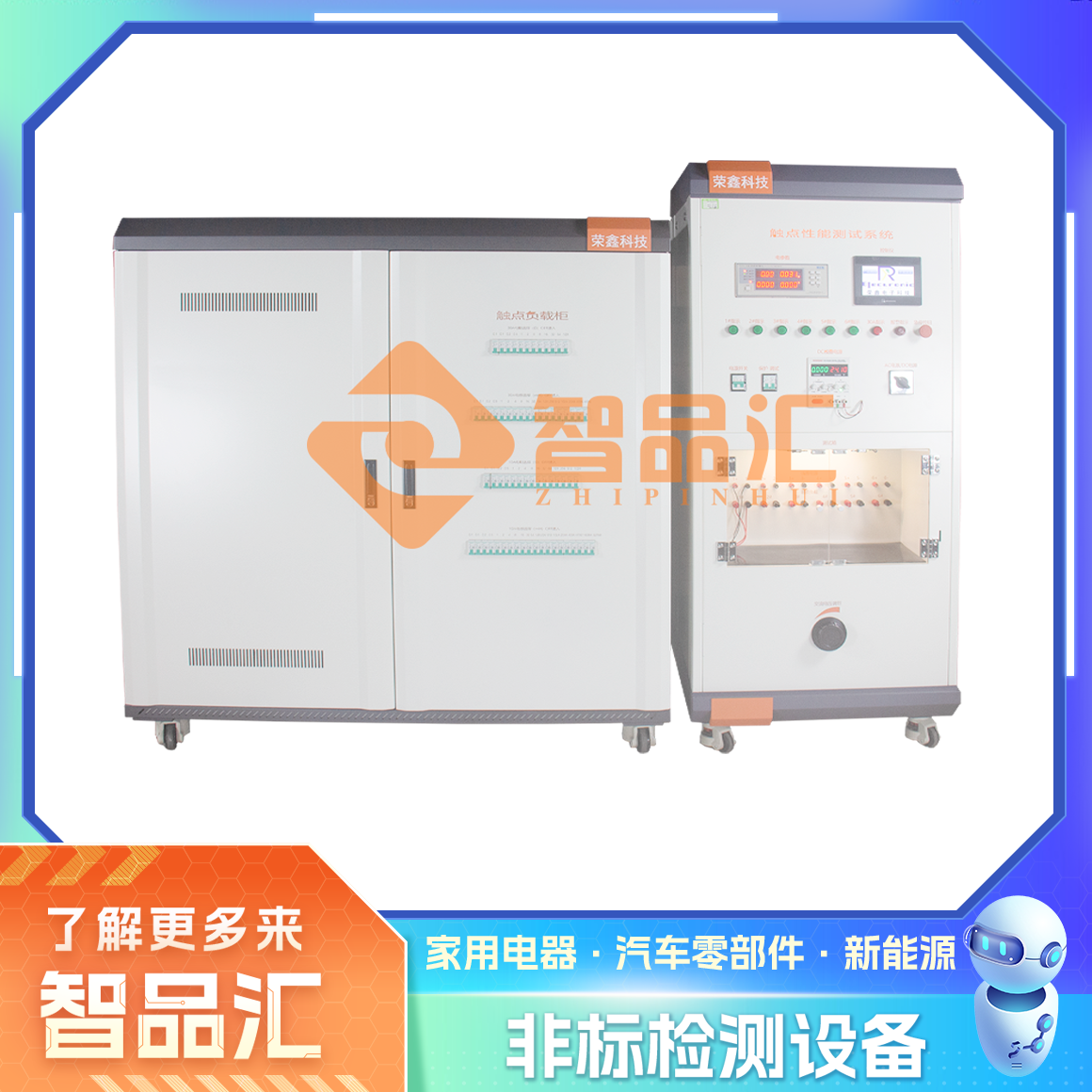 继电器（正面）.png