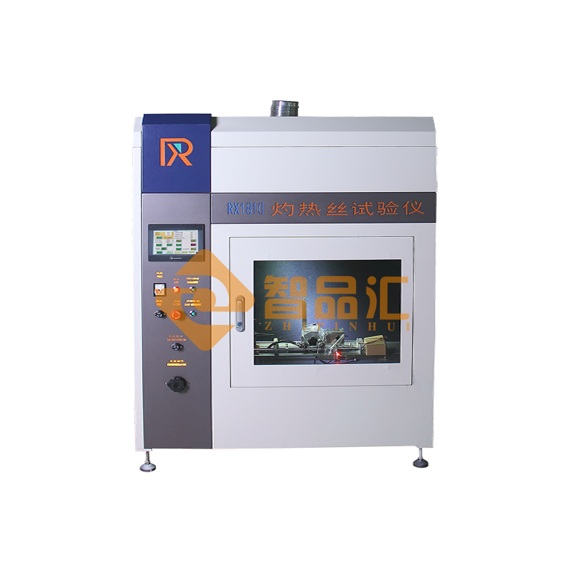 1763429817401491.png 灼热丝.png