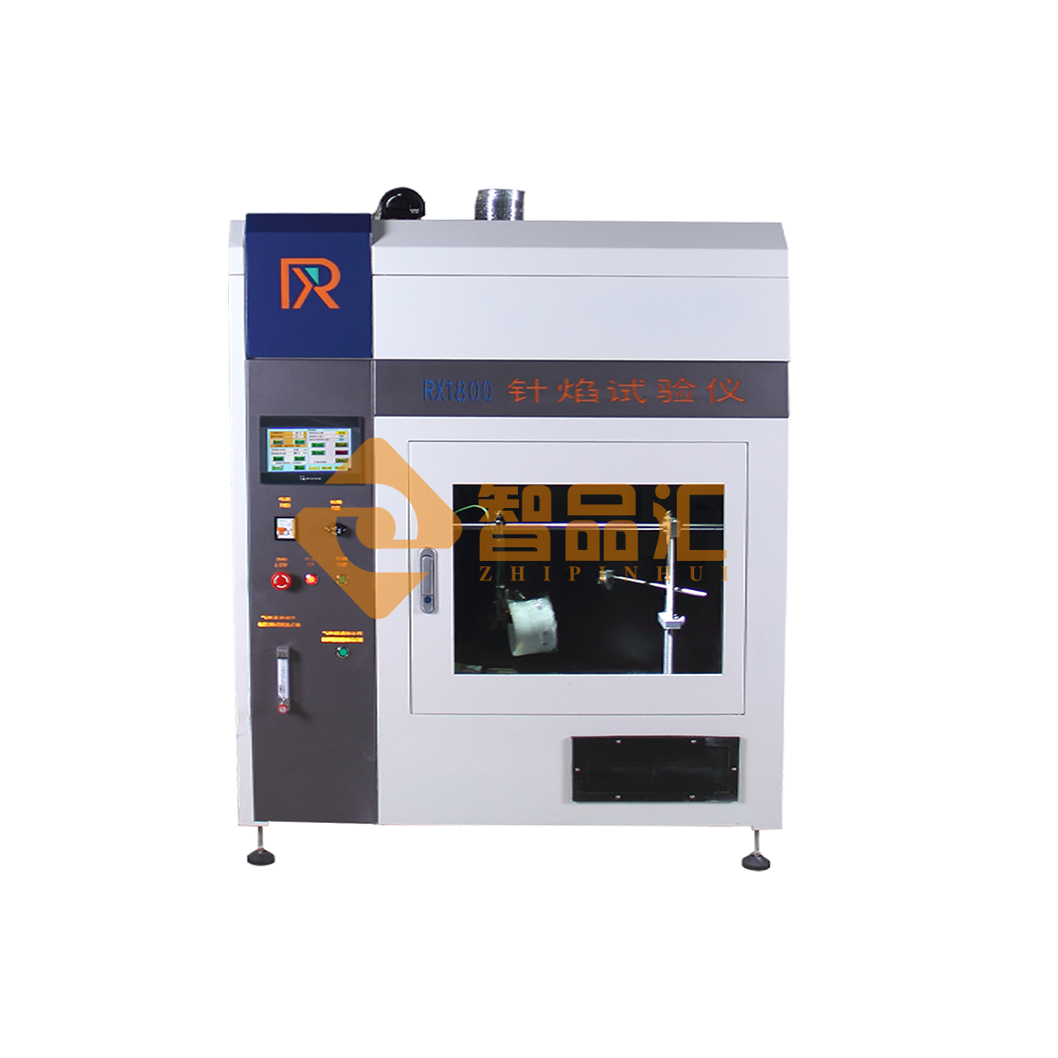 1763430161837003.png 针焰试验.png