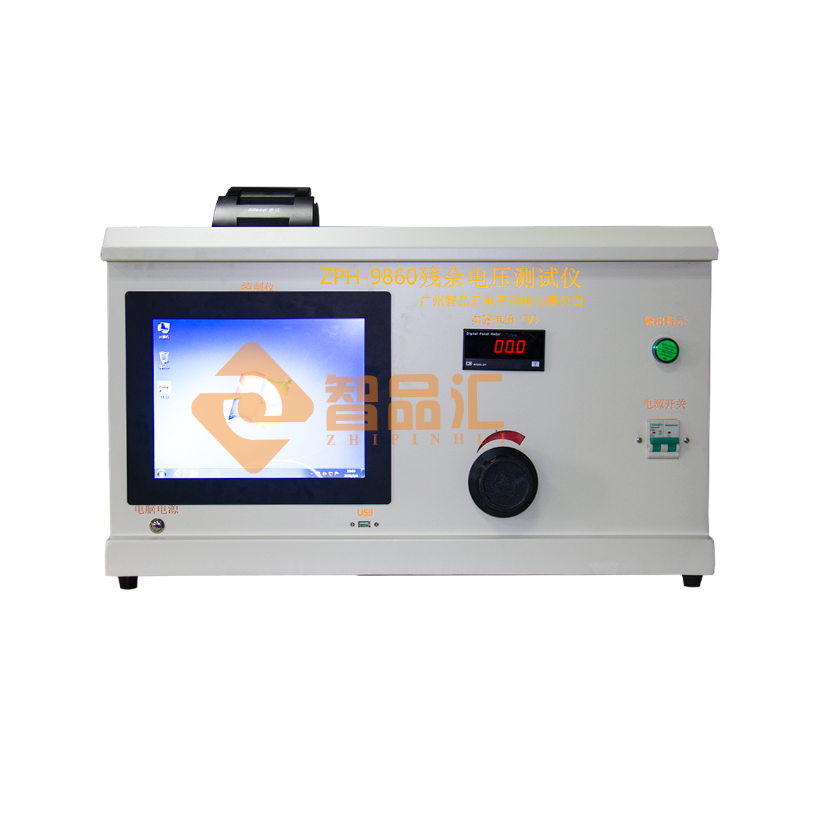 1774576670491263.png 残余电压正面D.png