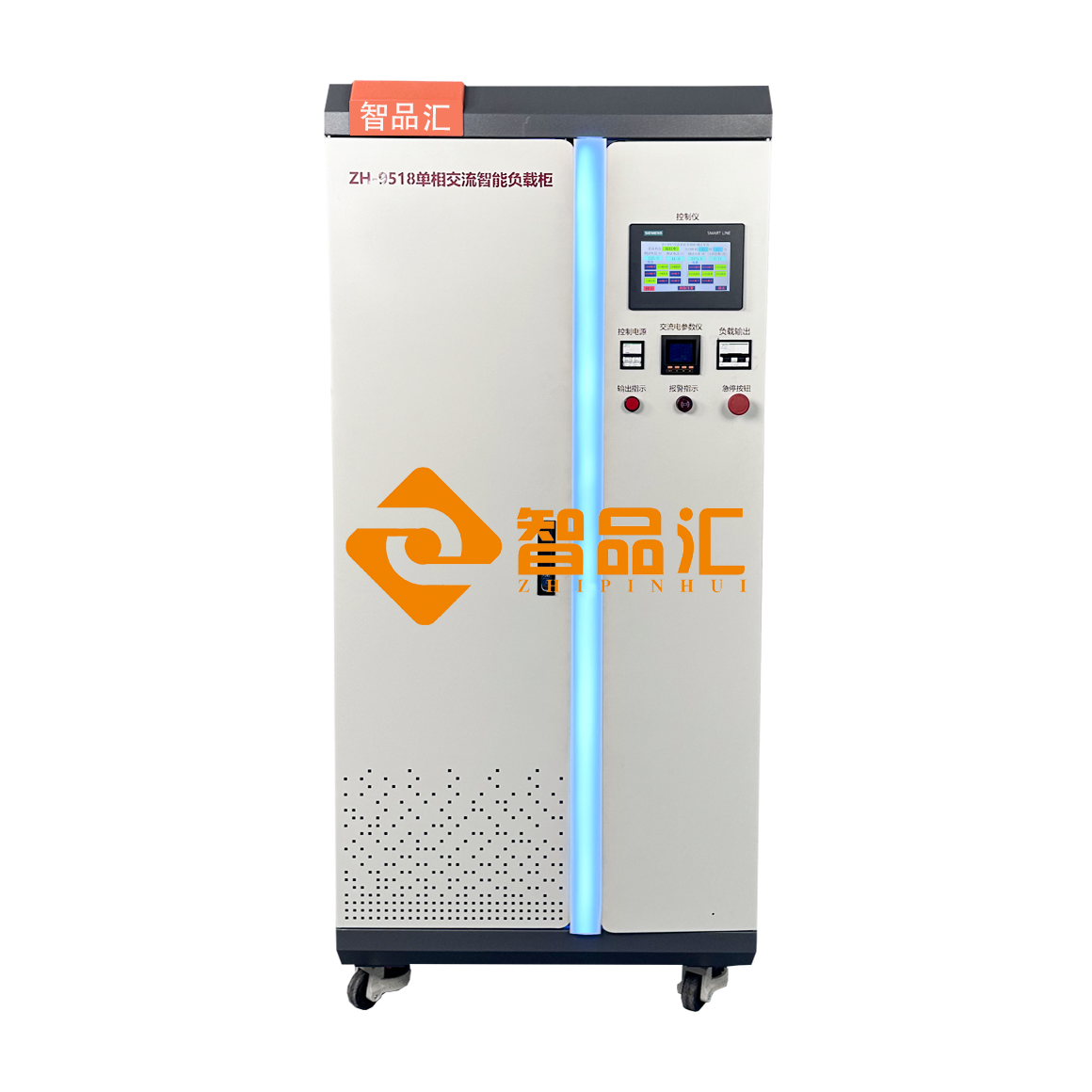 1774947257158777.png 新款1160正面.png