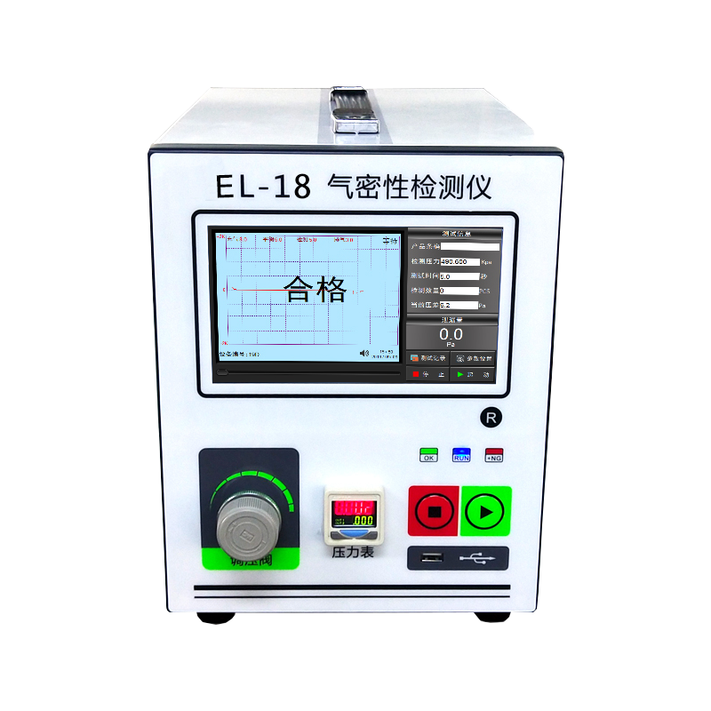 气密性正面.png